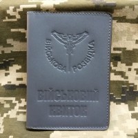 Обкладинка Військовий квиток Військова Розвідка сіра