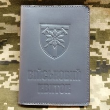 Обкладинка Військовий квиток 128 ОГШБр сіра