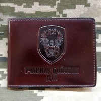 Обкладинка УБД 12 БТрО шкіра Prestige коричнева з люверсом