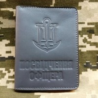 Обкладинка Посвідчення Офіцера ВМСУ сіра з відділом для перепустки