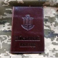Обкладинка Військовий квиток ВМСУ шкіра Prestige коричнева