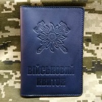 Обкладинка Військовий квиток Гірська Піхота синя