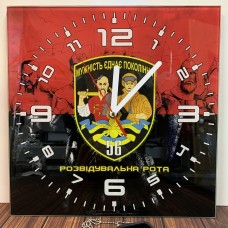 Годинник 56 ОМПБр Розвідувальна Рота (неофіційний знак червоно-чорний варіант)
