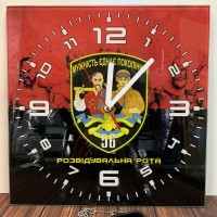 Годинник 56 ОМПБр Розвідувальна Рота (неофіційний знак червоно-чорний варіант)