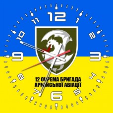 Годинник 12 ОБрАА (жовто-блакитний)
