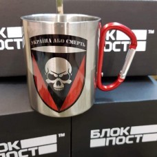 Термочашка з принтом 72 ОМБр