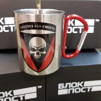 Термочашка з принтом 72 ОМБр