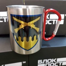 Купить Термочашка з принтом 92 ОМБр в интернет-магазине Каптерка в Киеве и Украине