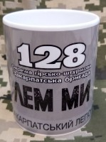 Керамічна чашка 128 ОГШБр сіра