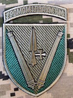 Нарукавний знак 40 Окрема Артилерійська Бригада ім. Великого князя Вітовта (польовий)