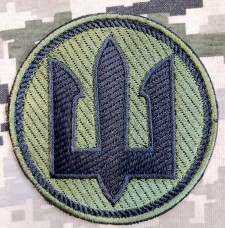 Нарукавний знак Морська піхота України (польовий) Варіант