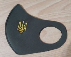 Купить Маска з вишивкою Тризуб в интернет-магазине Каптерка в Киеве и Украине