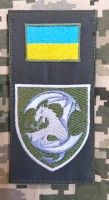 Нарукавна заглушка 12-та окрема бригада армійської авіації (олива)