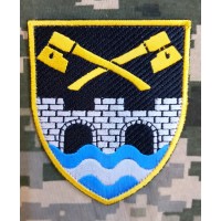 Нарукавний знак 534 окремий інженерно-саперний батальйон ЗСУ