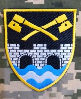 Нарукавний знак 534 окремий інженерно-саперний батальйон ЗСУ