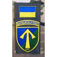 Нарукавна заглушка 57 ОМПБр (олива)