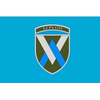 Прапор 11 окрема бригада армійської авіації "Херсон" блакитний варіант з шевроном