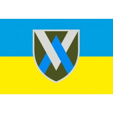 Прапор 11 окрема бригада армійської авіації Херсон жовто-блакитний з нарукавним знаком