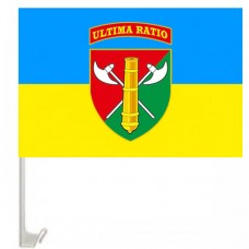 Купить Автомобільний прапорець 26 ОАБр (жовто-блакитний) в интернет-магазине Каптерка в Киеве и Украине