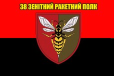 Прапор 38 Зенітний Ракетний Полк (червоно-чорний)