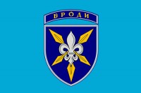 Прапор 16 окрема бригада армійської авіації "Броди" блакитний варіант з шевроном