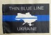 Автомобильний прапорець Thin Blue Line Ukraine (карта) #ThinBlueLineUkraine #ТонкаСиняЛінія