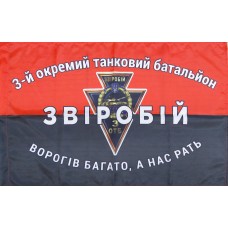 Прапор 3 Окремий Танковий Батальйон "Звіробій" (червоно-чорний)