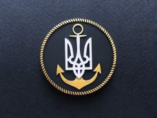 Магнітик Нарукавний знак морської авіації (нового зразка) Військово-морських сил ЗСУ 