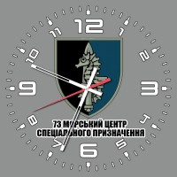 Годинник 73 Морський Центр Спеціальних Операцій (сірий)