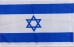 Автомобільний прапорець Ізраїль