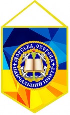 Вимпел Навчальний Центр Морської Охорони ДПСУ (жовто-блакитний)