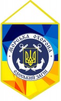 Вимпел Одеський Загін Морської Охорони ДПСУ (жовто-блакитний)