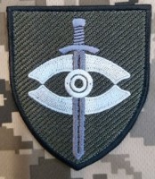 Нарукавний знак 8 Командний Пункт Армійської Авіації (польовий)