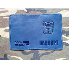 Обкладинка Паспорт 3 ОПСП (синя, лакова)