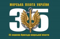 Прапор 35 ОБрМП Морська пiхота України