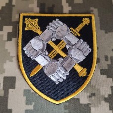 Нарукавний знак Командування сил підтримки Збройних Сил України