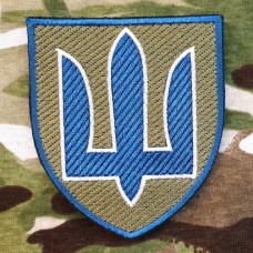 Нарукавний знак Командування Сухопутних Військ ЗСУ (тризуб)