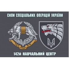 Прапор 142-й навчальний центр Сили Спеціальних Операцій