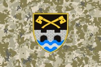 Прапор 534 окремий інженерно-саперний батальйон ЗСУ (піксель)