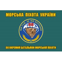 Прапор 88 ОБМП Морська Піхота України (знак)
