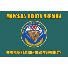 Прапор 88 ОБМП Морська Піхота України (знак)