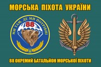 Прапор 88 ОБМП Морська Піхота України (2 знаки)