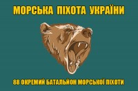 Прапор 88 ОБМП Морська Піхота України (Ведмідь)