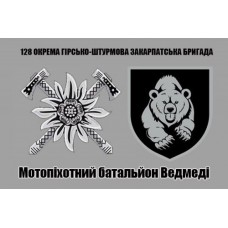 Прапор Мотопіхотний батальйон Ведмеді - Сірий