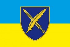 Купить Прапор СтратКом ЗСУ в интернет-магазине Каптерка в Киеве и Украине