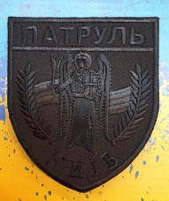 Шеврон Патруль Київ (чорний)