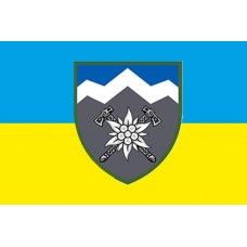 Прапор 10 ОГШБр «Едельвейс» з новим знаком бригади