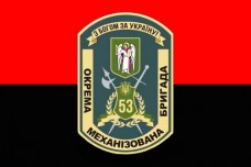 Прапор 53 ОМБр червоно-чорний
