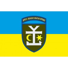 Прапор 54 ОМБр імені гетьмана Івана Мазепи (новий знак 2020р)