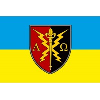 Прапор 190 навчальний центр Збройних сил України